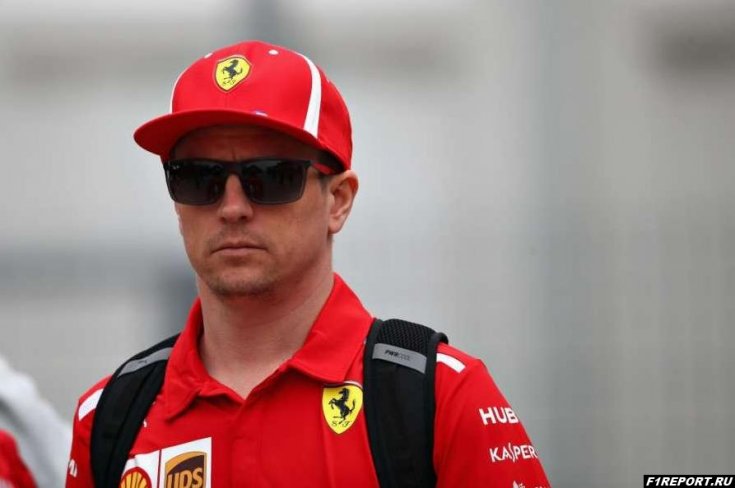 Ferrari: Мы не выявили фактов сексуальных домогательств со стороны Райкконена