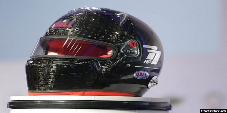 В следующем году в Формуле 1 вступят в силу новые стандарты на гоночные шлемы