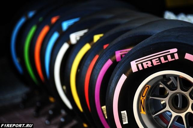 Представители Pirelli назвали шины, которые они привезут в Японию и Бельгию