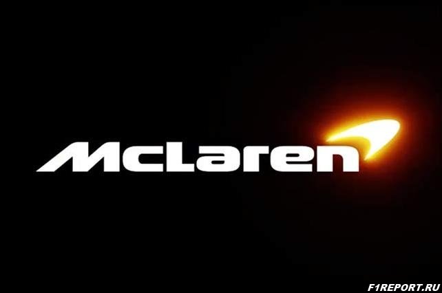 Некоторые сотрудники McLaren готовы начать забастовку