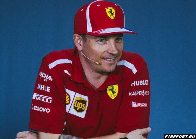 Райкконен намекнул, что после ухода из Ferrari он может продолжить карьеру
