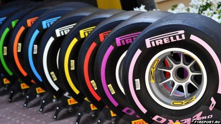 Представители Pirelli назвали составы резины, которые они привезут в Россию