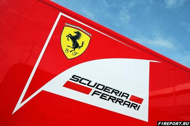 В Великобританию Ferrari привезет новое днище