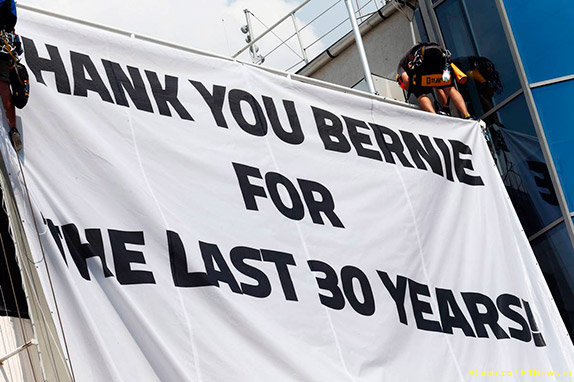 Спасибо Берни за последние 30 лет