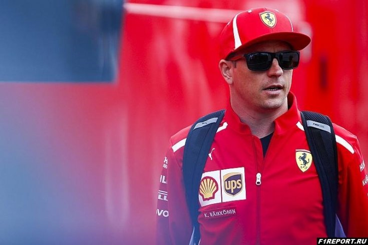 На следующей неделе представители Ferrari объявят о подписании контракта с Райкконеном?
