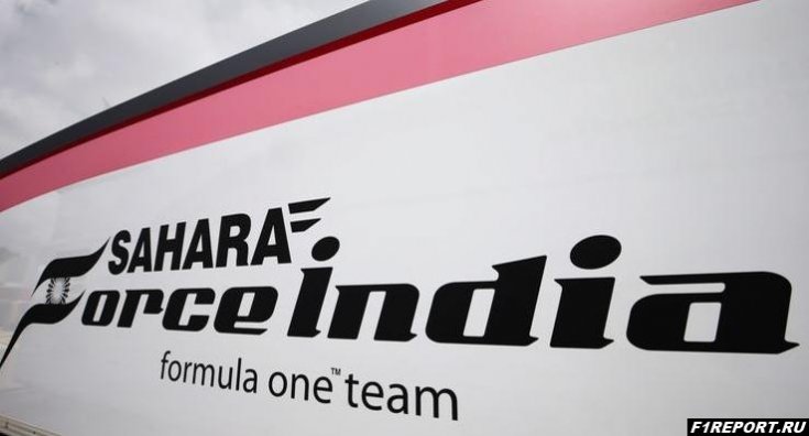 Новые владельцы Force India убрали из названия упоминание Sahara Group