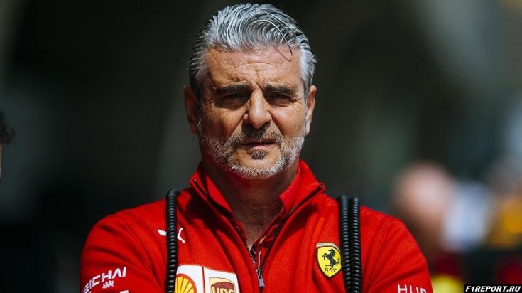 Арривабене опроверг информацию о том, что в Ferrari произошел раскол