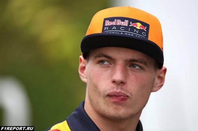 Ферстаппен:  Подход Red Bull отличается от подхода McLaren